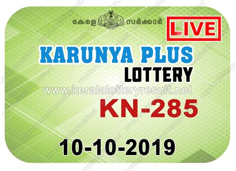 kerala samsthana bhagyakuri karunya|KARUNYA PLUS lottery results .